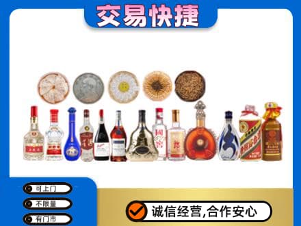 北海名酒回收礼品.jpg