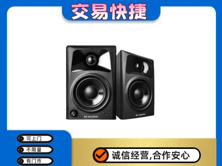 北海家电回收音响.jpg
