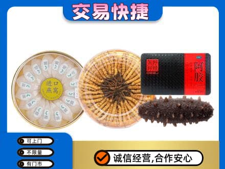 北海礼品回收.jpg