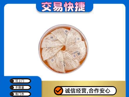北海礼品回收燕窝礼盒套餐.jpg