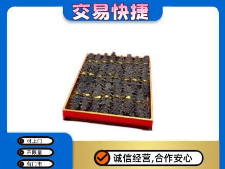 北海礼品回收海参礼盒.jpg
