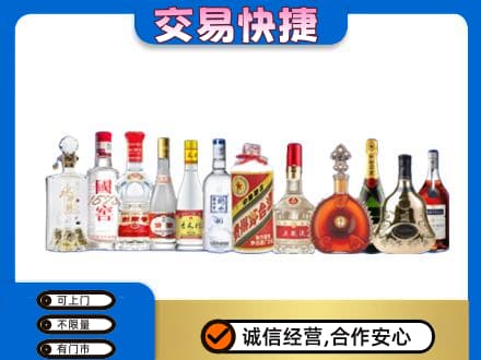 北海名酒回收烟酒.jpg