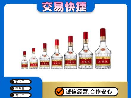 北海名酒回收五粮液礼盒.jpg