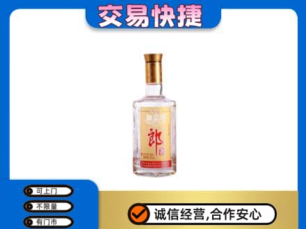 北海名酒回收郎酒.jpg