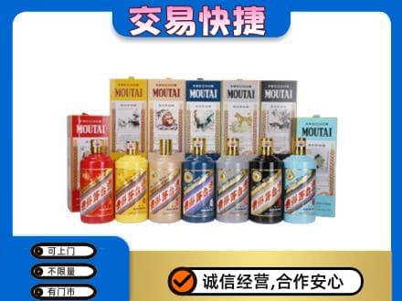 北海回收生肖茅台酒