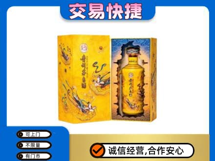 北海回收散花飞天茅台酒