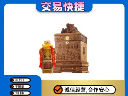 北海回收80年茅台酒