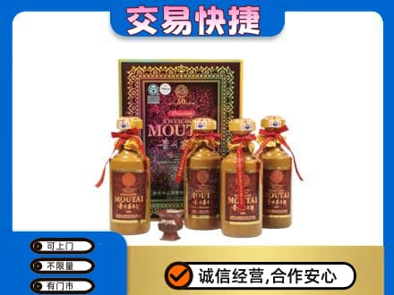 北海茅台回收50年礼盒.jpg