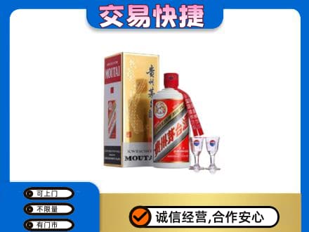 北海茅台回收.jpg